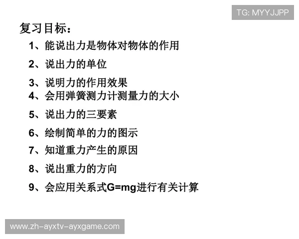 雪线轨迹解码冰上运动的力学诗篇